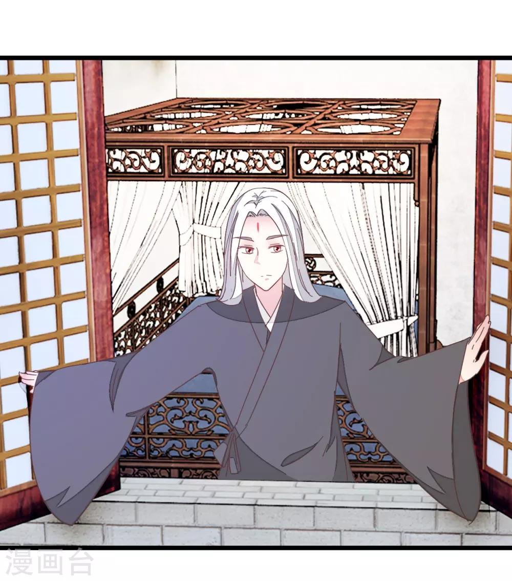 第88话 岁月如梭-第93话