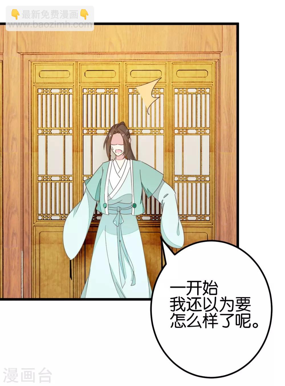 第88话 岁月如梭-第93话