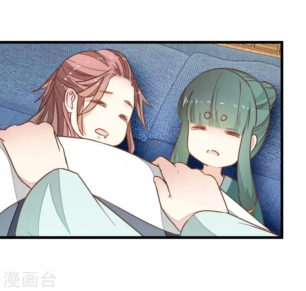 第88话 岁月如梭-第93话