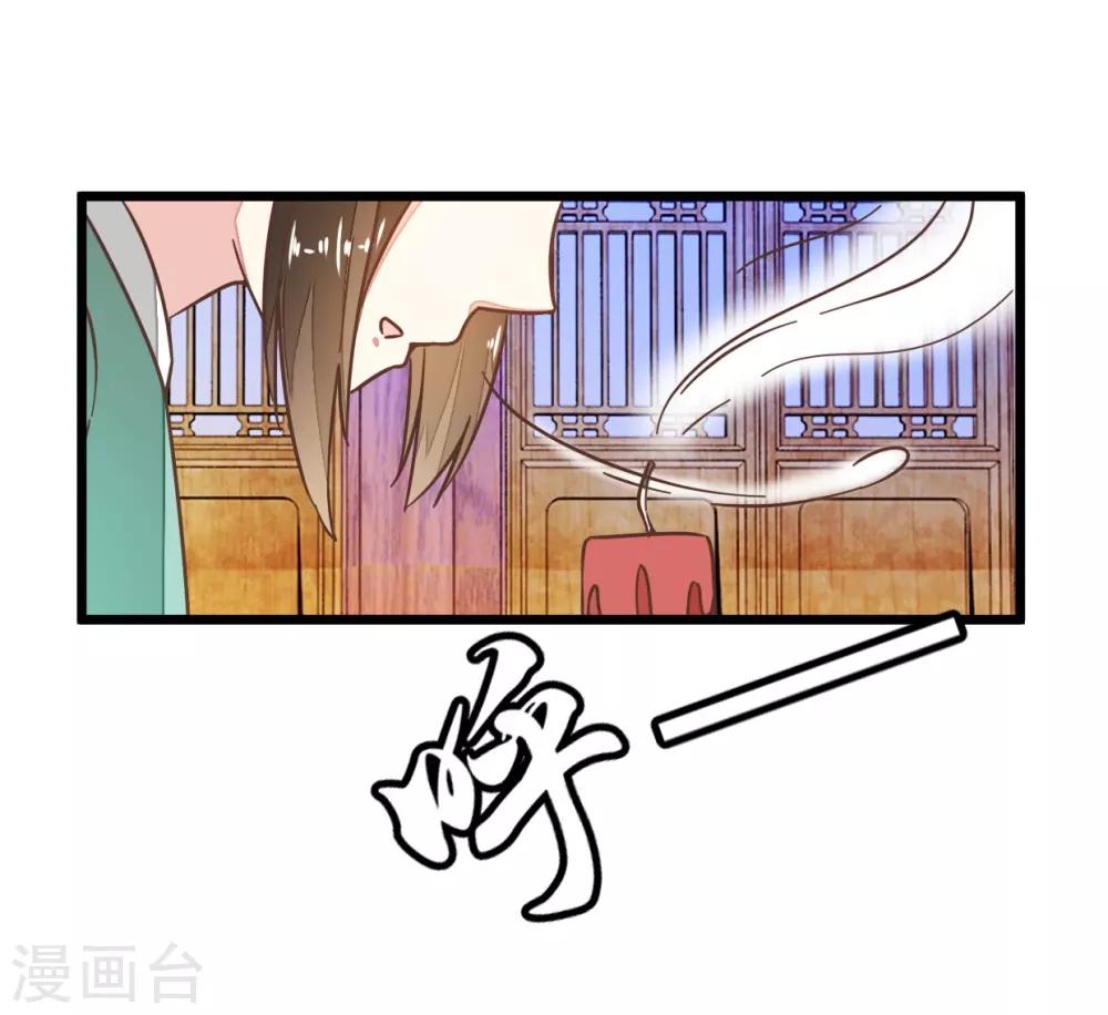 第88话 岁月如梭-第93话