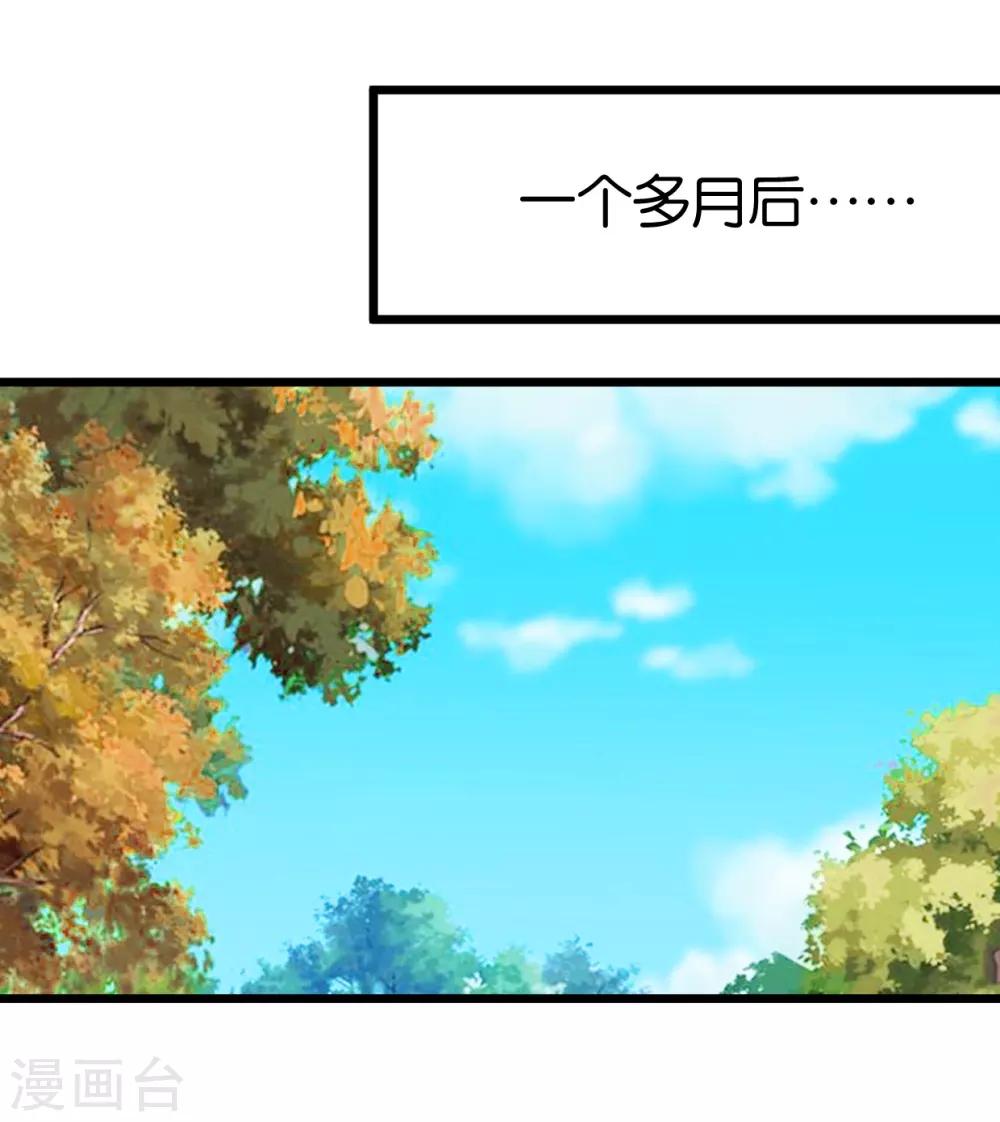 第88话 岁月如梭-第93话