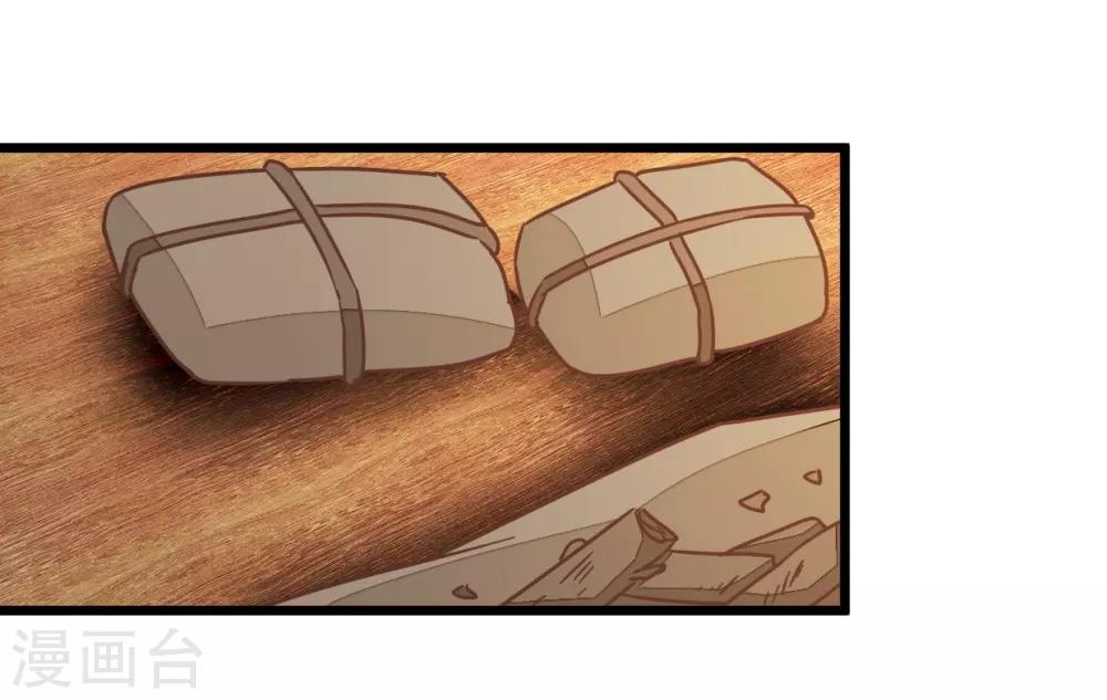 第88话 岁月如梭-第93话