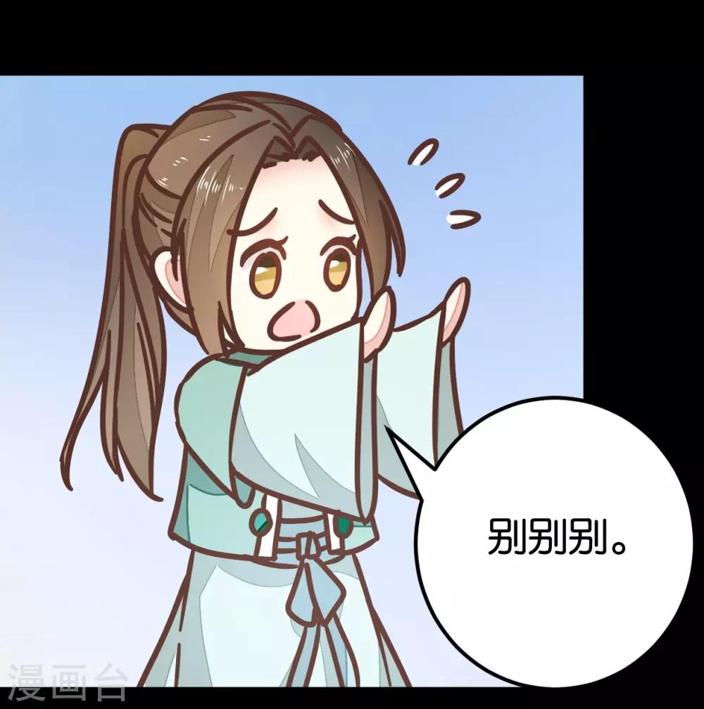 第88话 岁月如梭-第93话