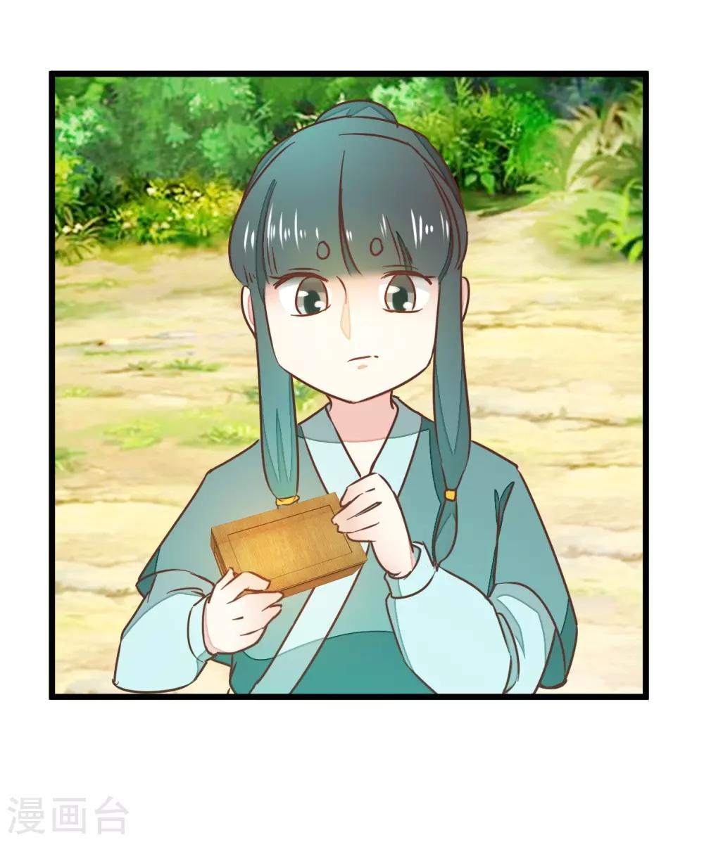 第88话 岁月如梭-第93话