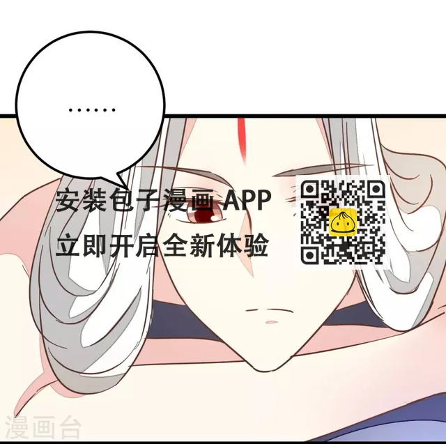 第88话 岁月如梭-第93话