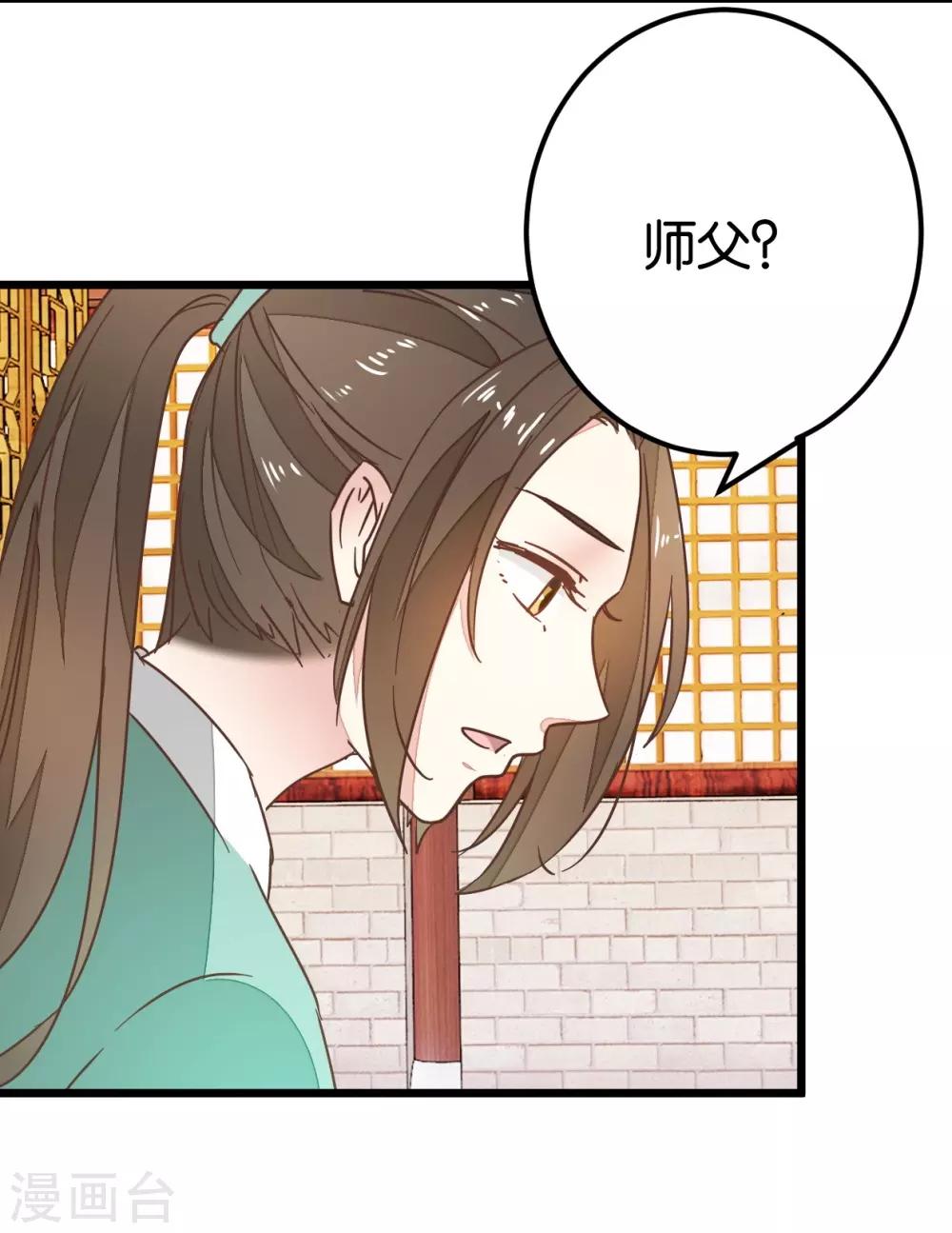 第88话 岁月如梭-第93话