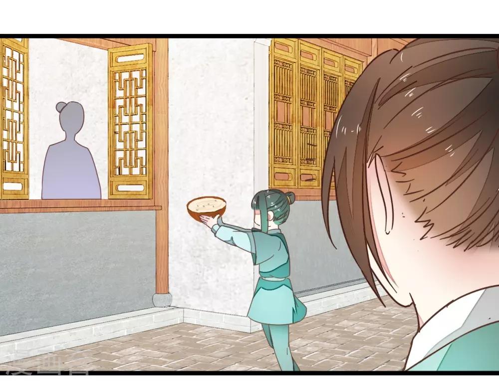 第90话 乖巧的熊孩子-第95话