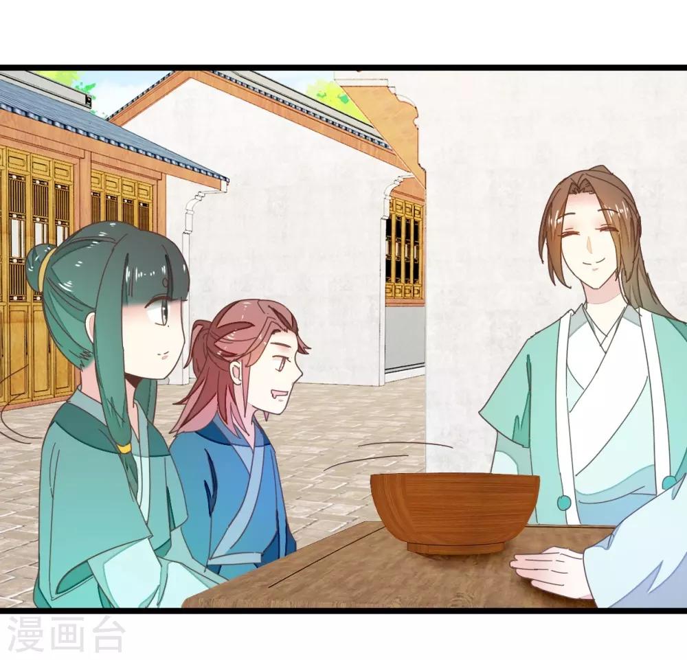 第90话 乖巧的熊孩子-第95话