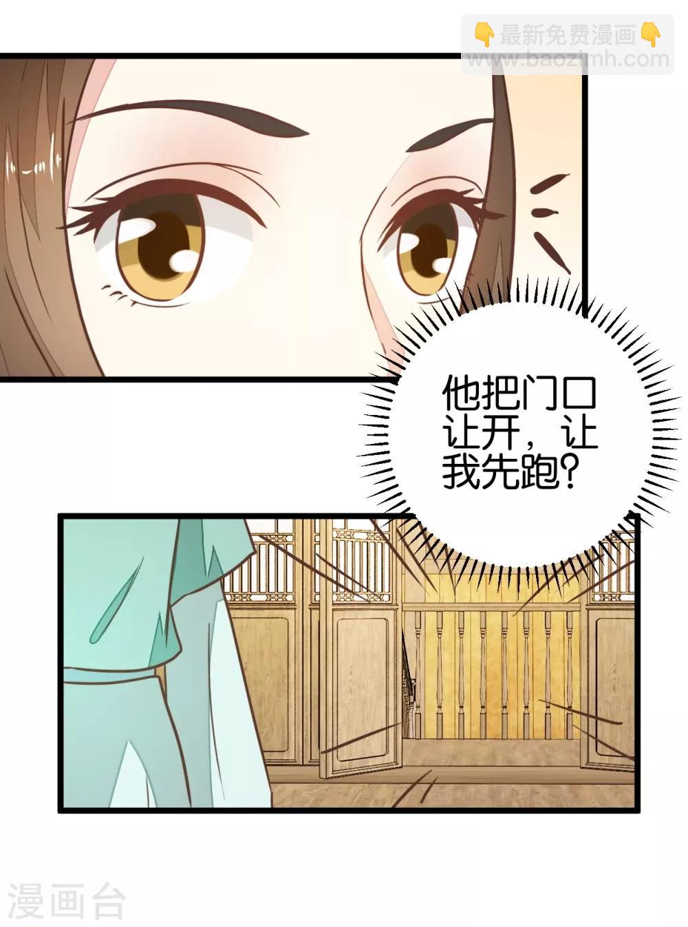 第92话 陈世美危机！-第97话