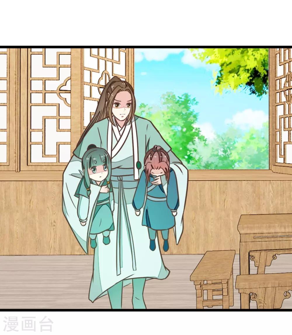 第92话 陈世美危机！-第97话