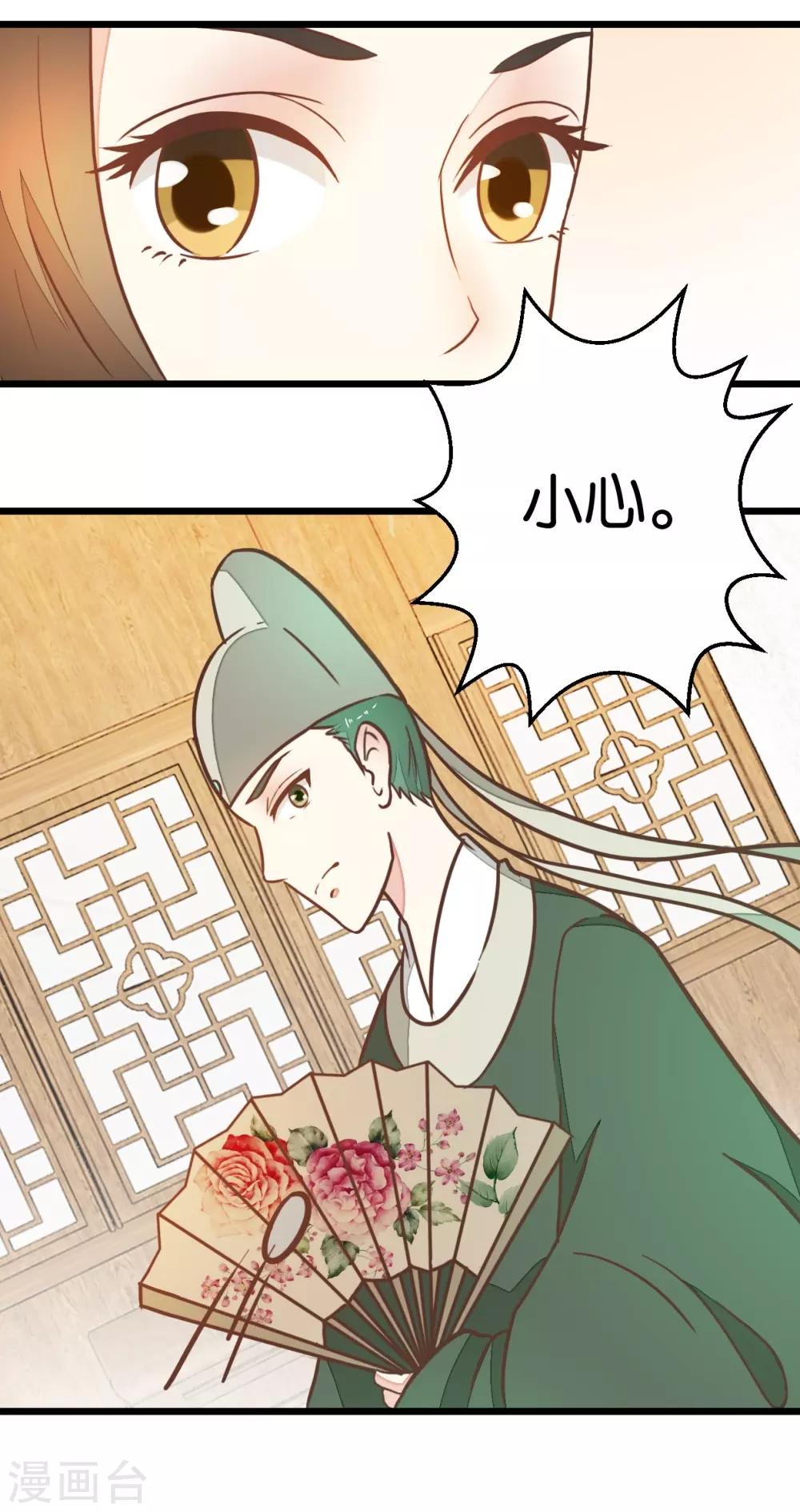 第92话 陈世美危机！-第97话