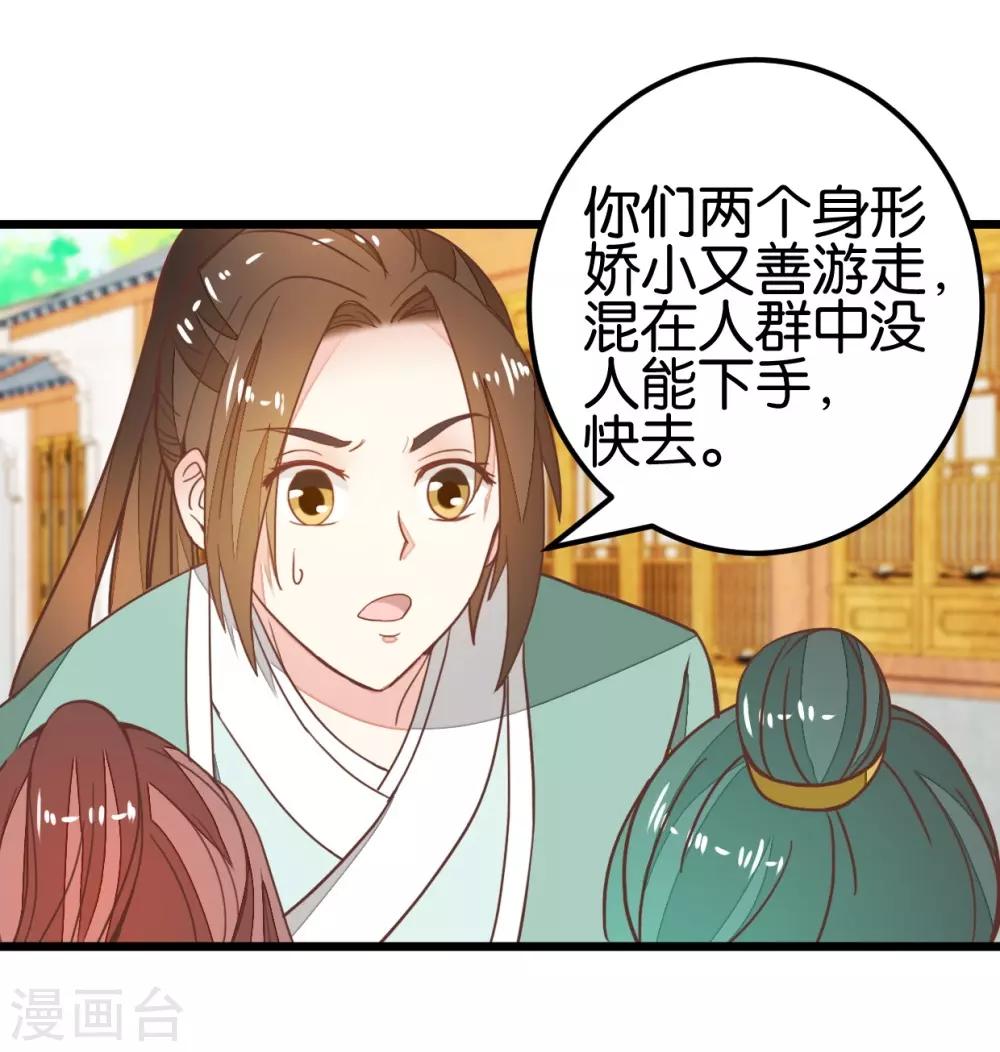 第92话 陈世美危机！-第97话