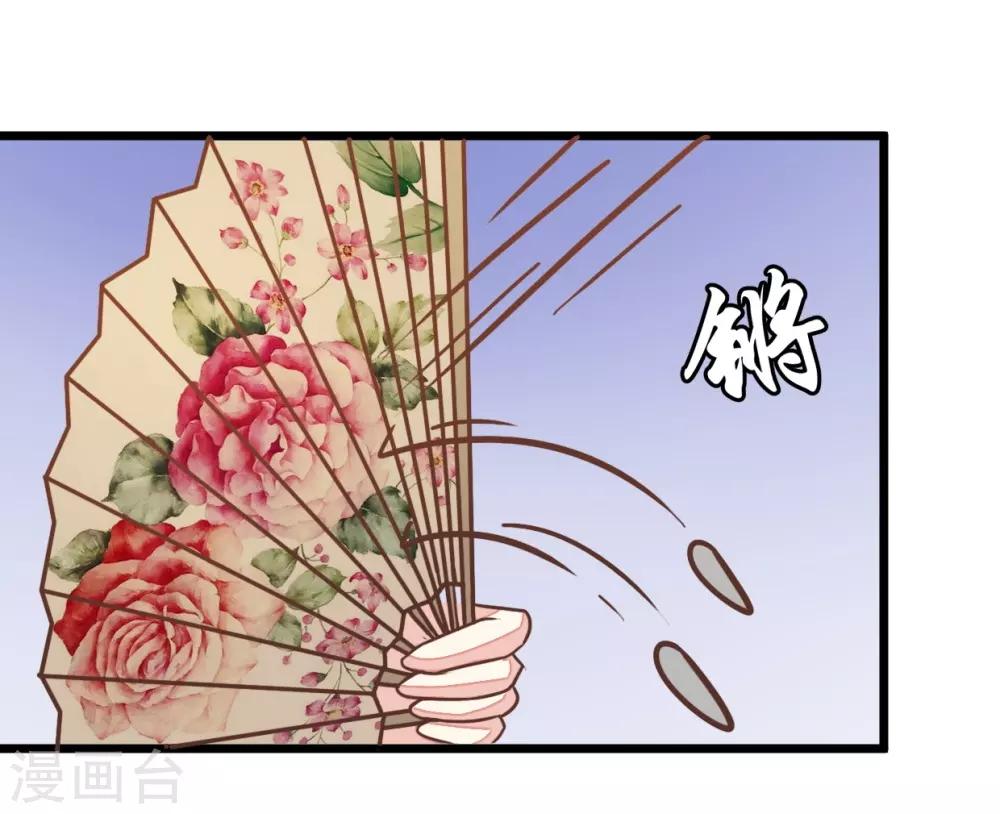 第92话 陈世美危机！-第97话