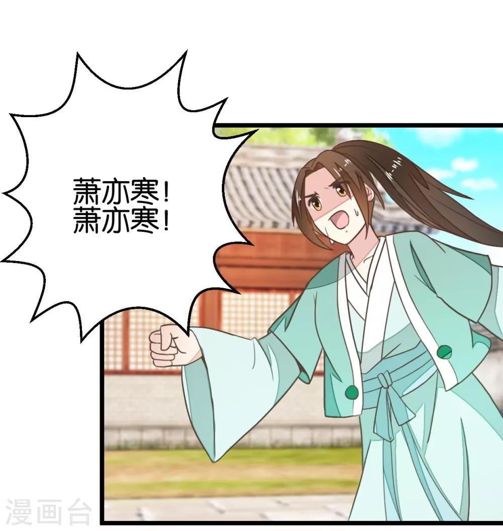 第92话 陈世美危机！-第97话