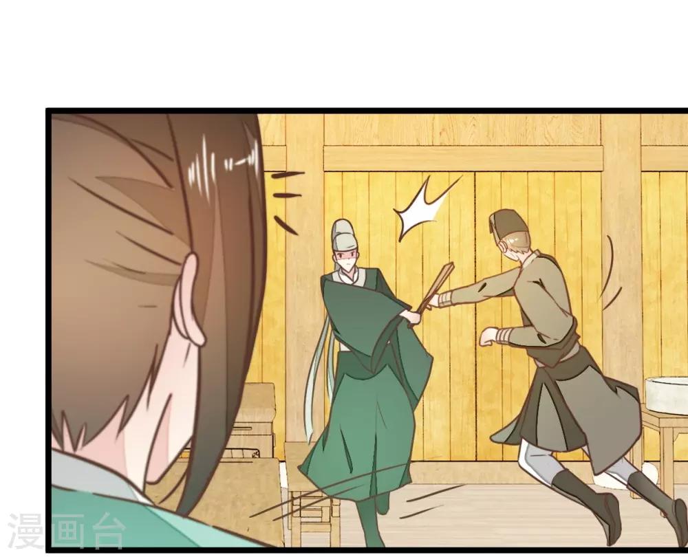 第92话 陈世美危机！-第97话