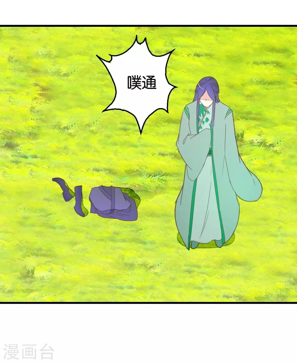 第94话 萧贾再遇-第99话