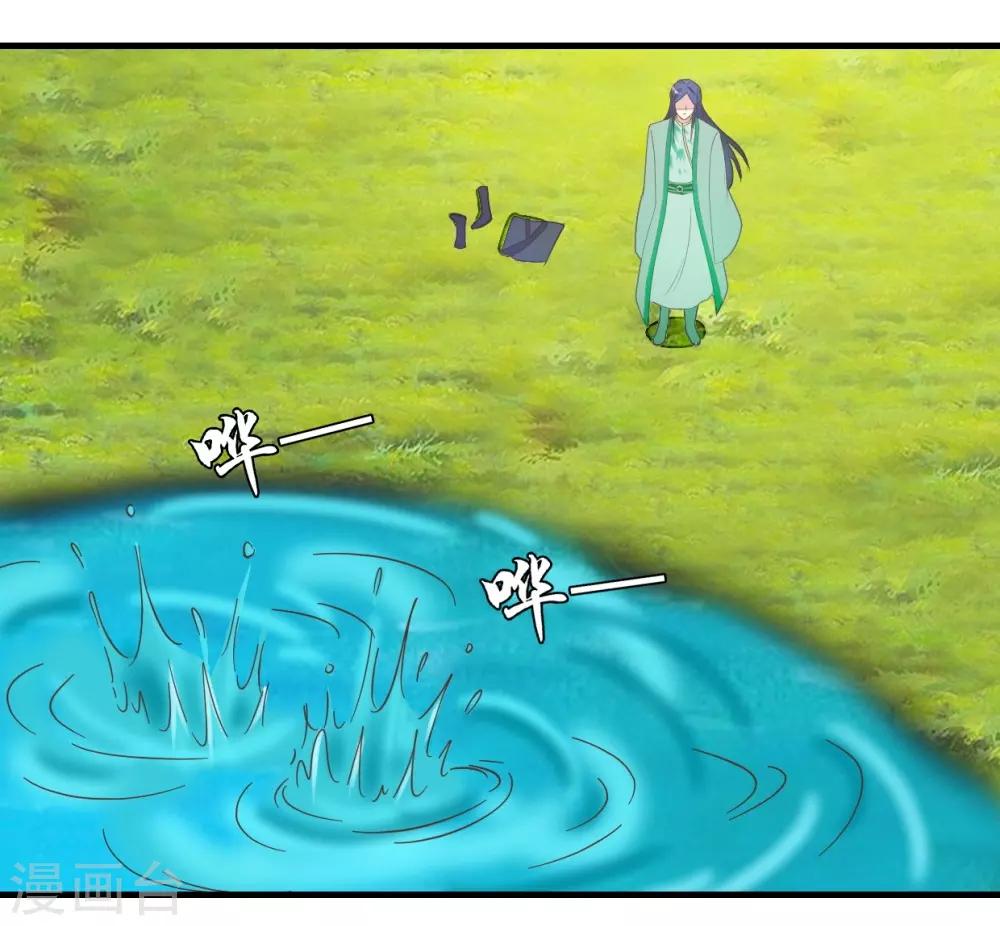 第94话 萧贾再遇-第99话