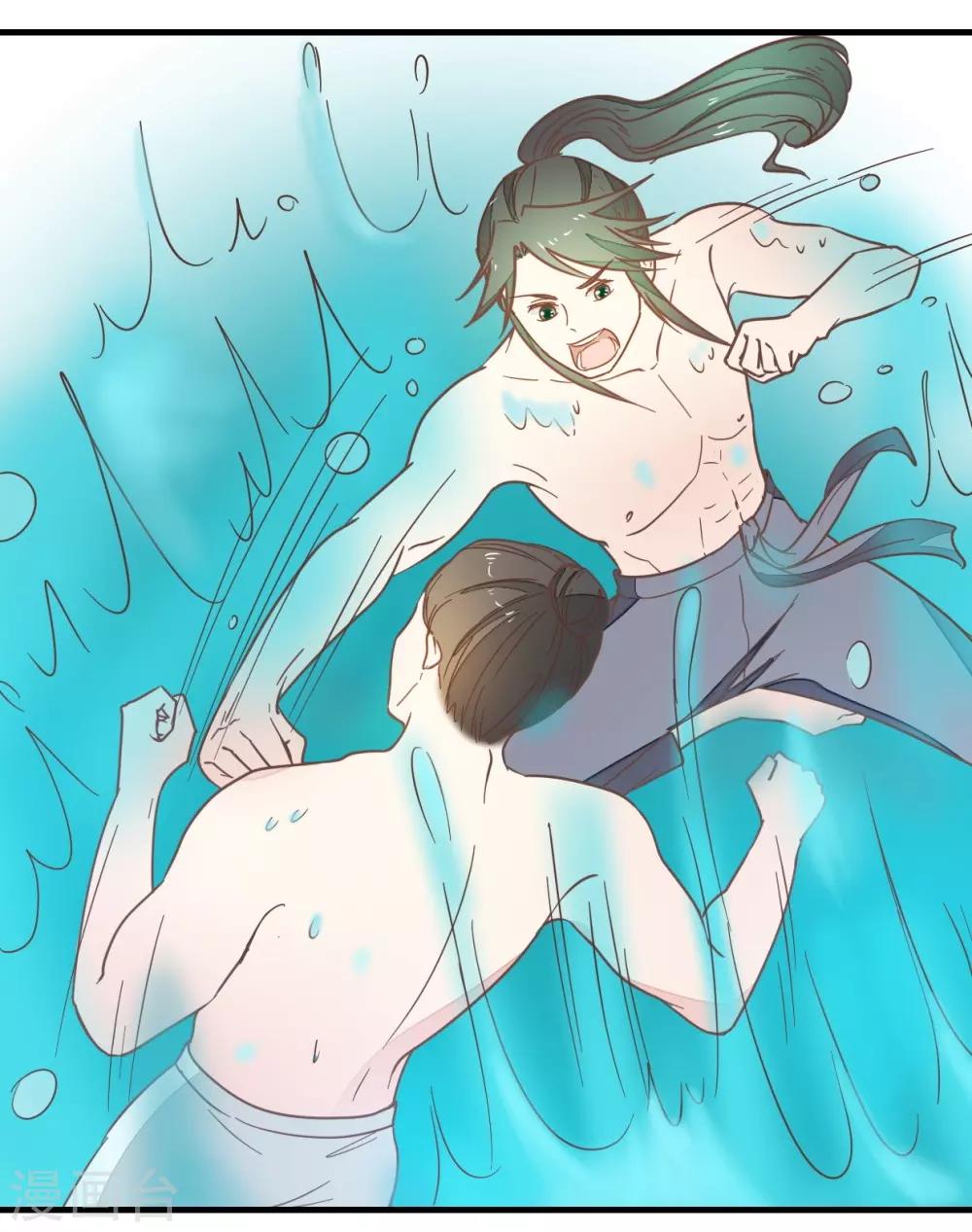 第94话 萧贾再遇-第99话