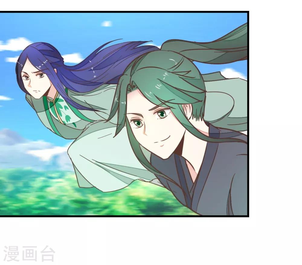 第94话 萧贾再遇-第99话