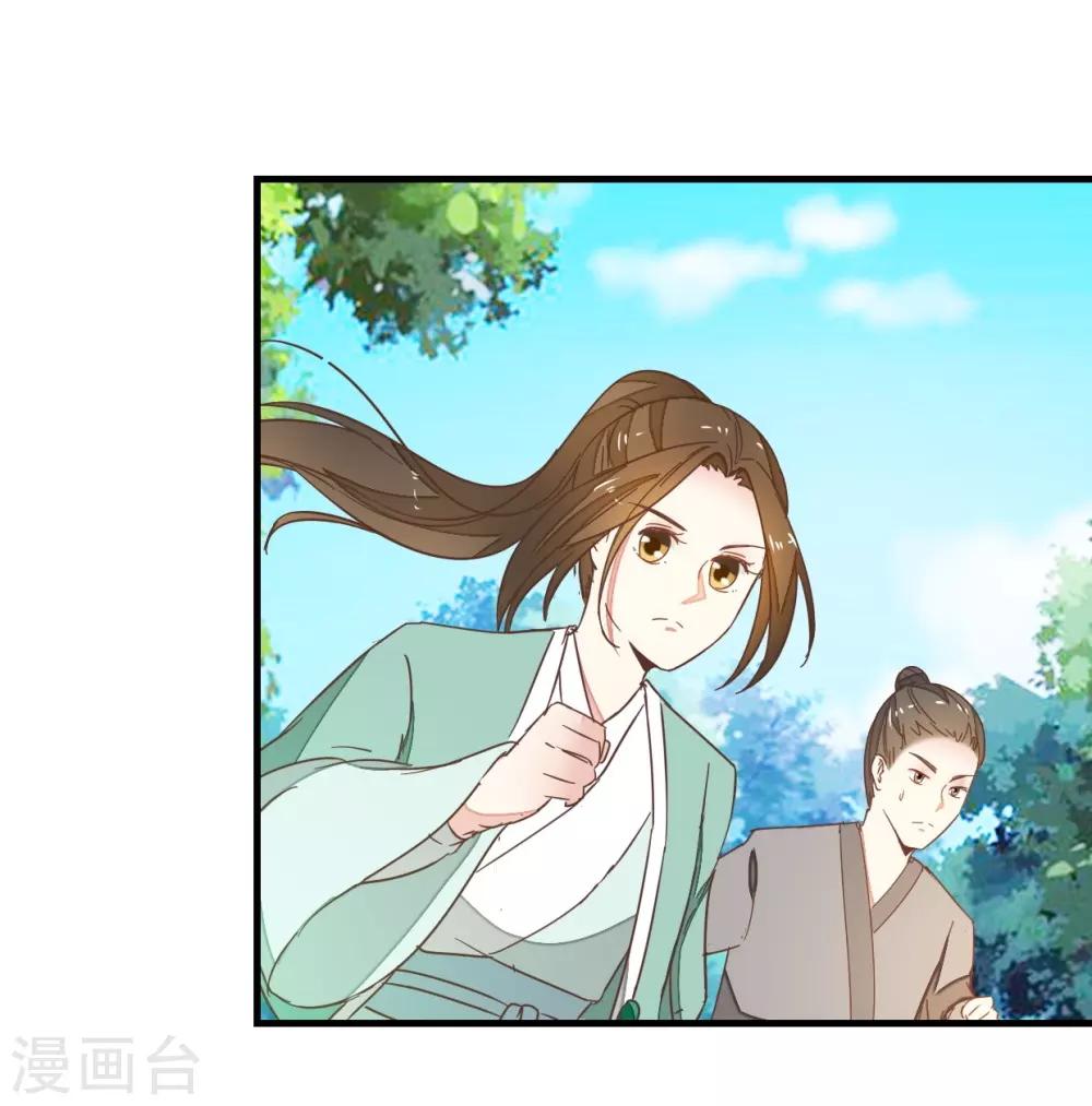 第94话 萧贾再遇-第99话