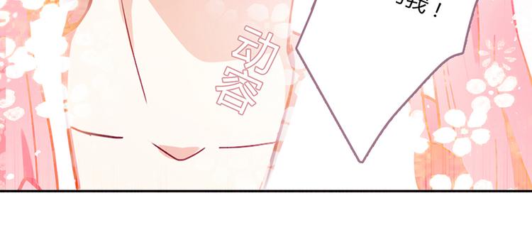 LOVE儲蓄罐 - 第1話(1/3) - 2