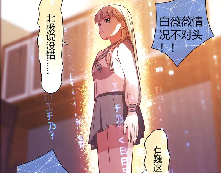 第13话(1/2)-第13话