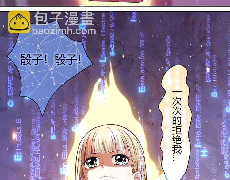 第13话(1/2)-第13话