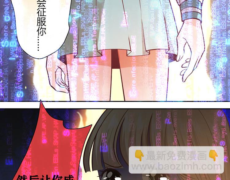 第13话(1/2)-第13话