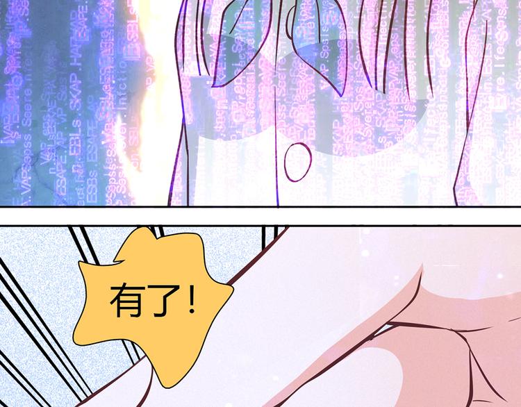 第13话(1/2)-第13话