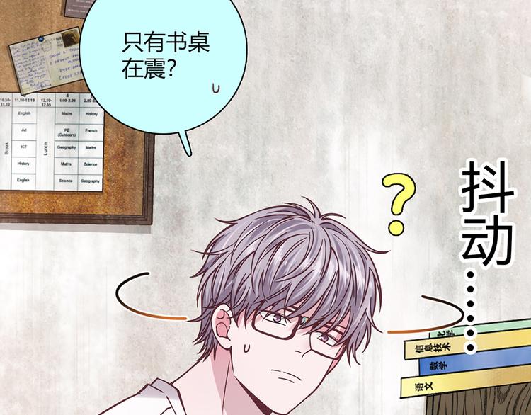 第13话(1/2)-第13话