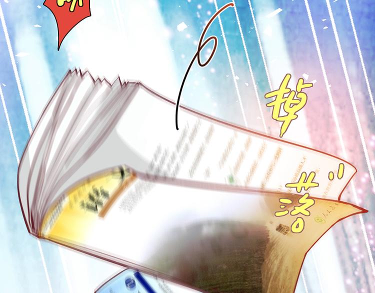 第13话(1/2)-第13话