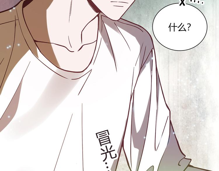 第13话(1/2)-第13话