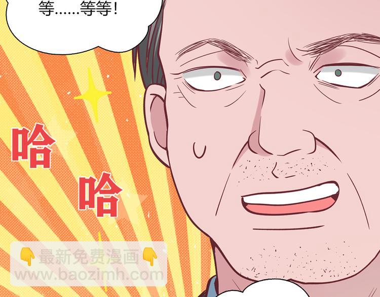 第13话(1/2)-第13话