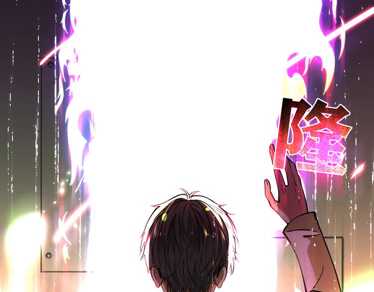 第13话(1/2)-第13话