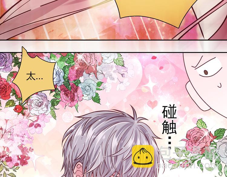 第13话(1/2)-第13话