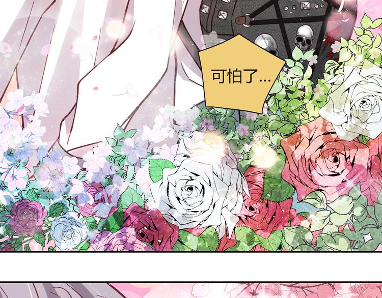 第13话(1/2)-第13话