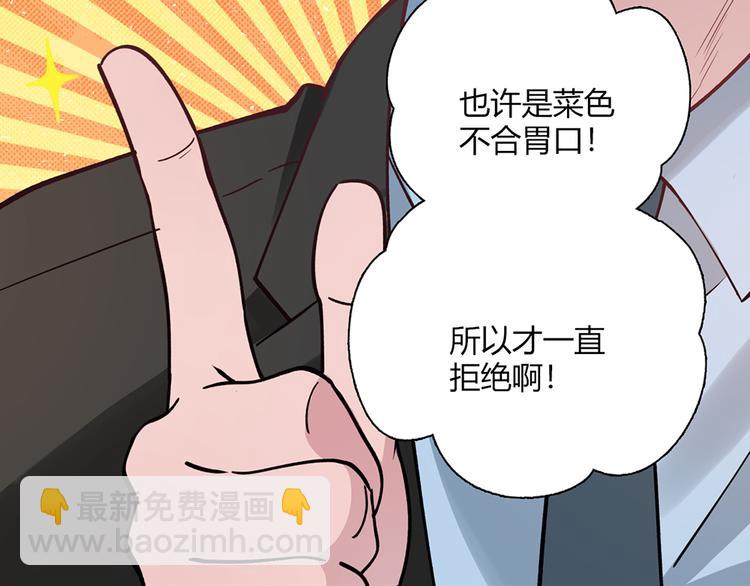 第13话(1/2)-第13话