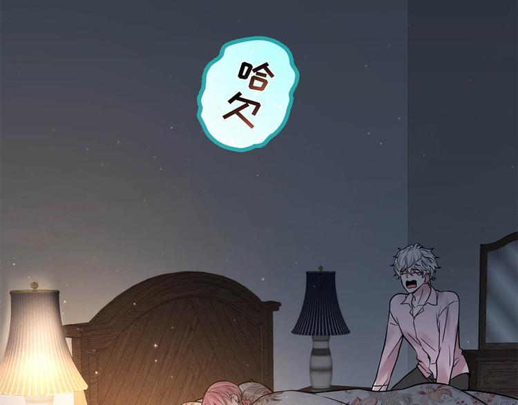 第19话(1/2)-第19话