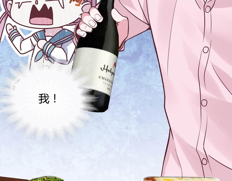 第19话(1/2)-第19话