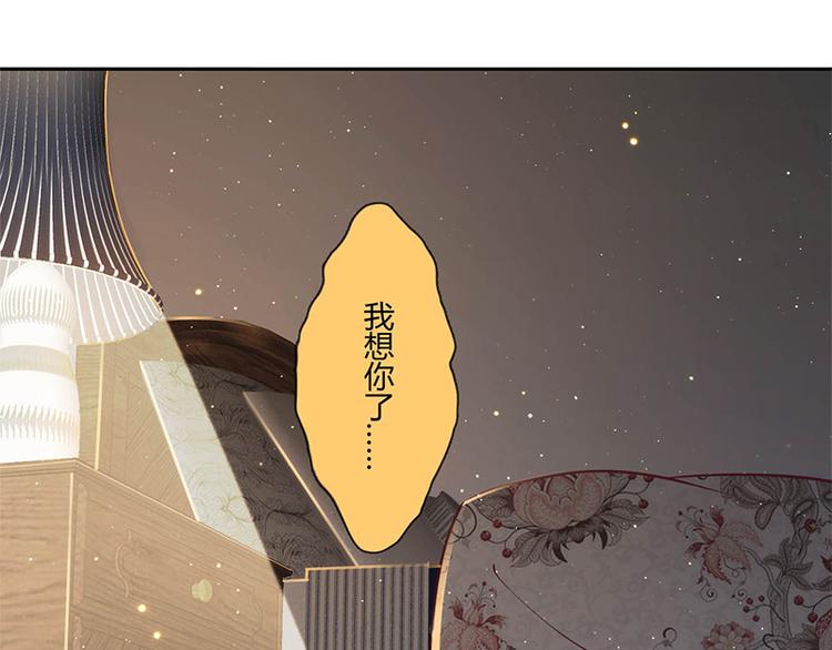 第19话(1/2)-第19话