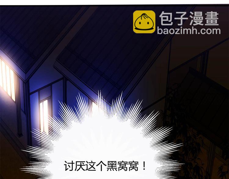 第19话(1/2)-第19话