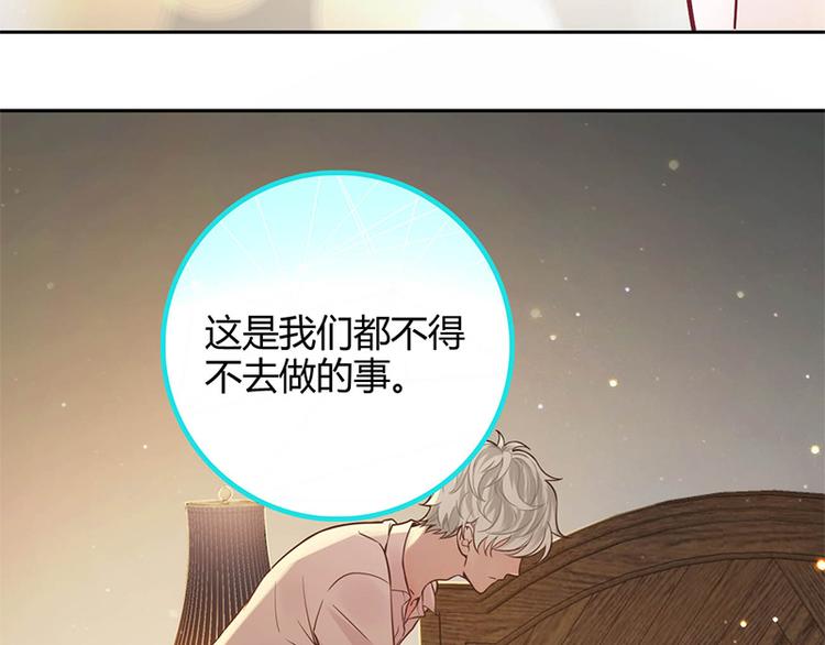 第19话(1/2)-第19话