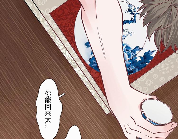 第19话(1/2)-第19话