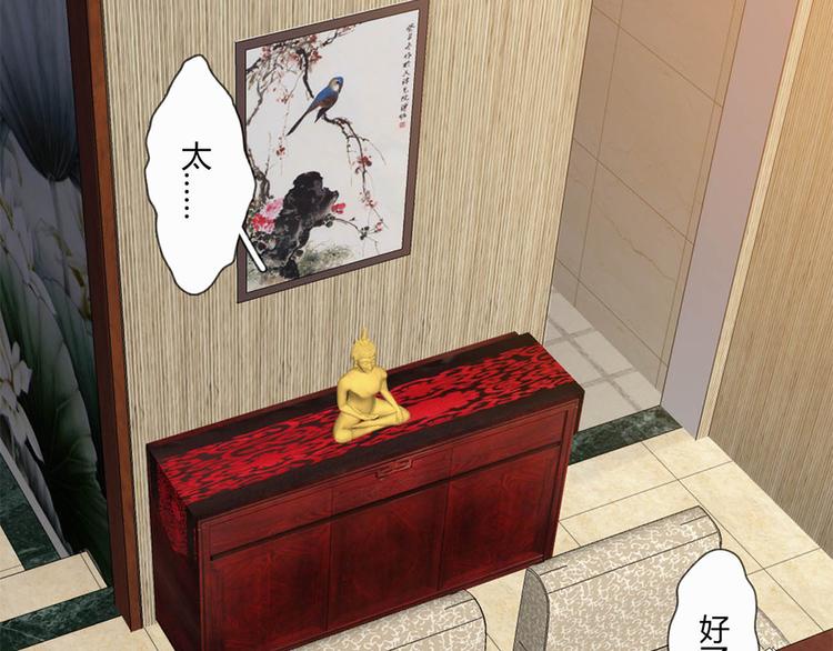 第19话(1/2)-第19话