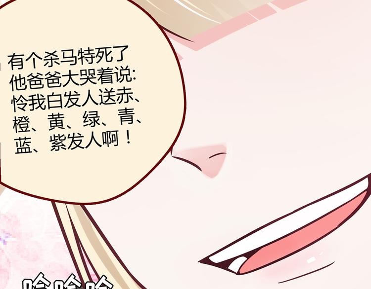 LOVE儲蓄罐 - 第21話 天台對決贏得你的笑容(1/3) - 7