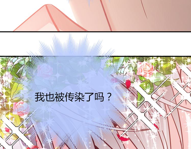 LOVE儲蓄罐 - 第21話 天台對決贏得你的笑容(1/3) - 1