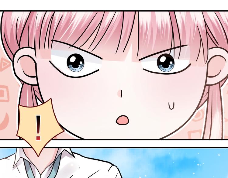 LOVE儲蓄罐 - 第25話 跟我約會吧 - 6