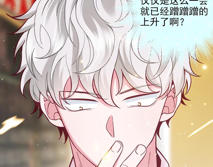 第29话 三面埋伏的放学后(1/5)-第29话