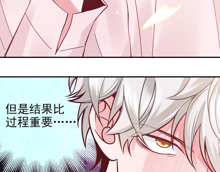 第29话 三面埋伏的放学后(1/5)-第29话