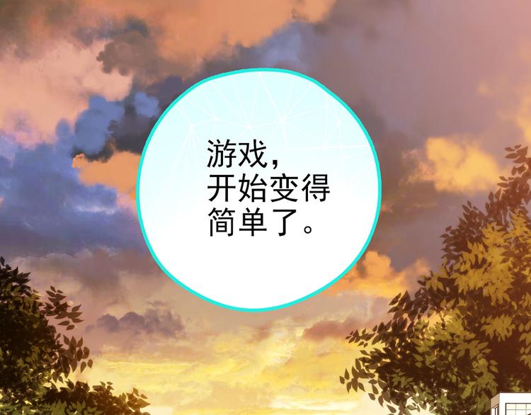 第29话 三面埋伏的放学后(1/5)-第29话